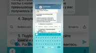 Как пользоваться ботом @text4 👇в телеграм