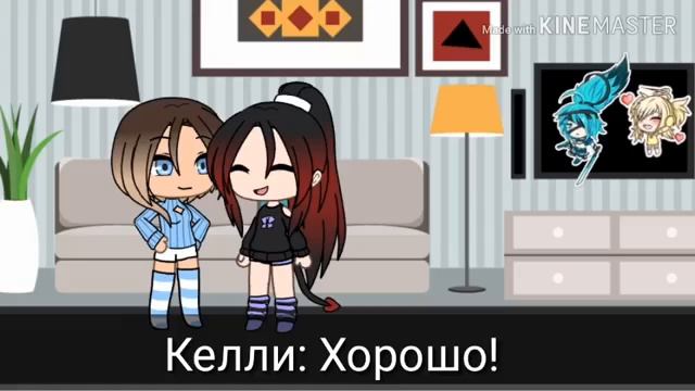 Школа знаков зодиака 1 серия (Пж прочитайте описание🙏🙏🙏)