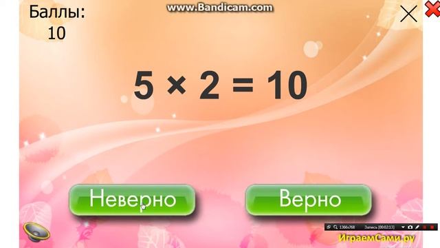 ребят это не  я а моя сестра