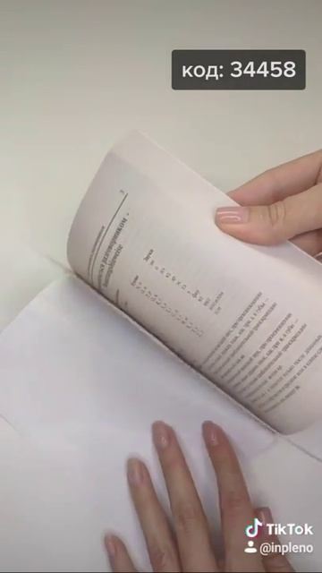 Русско-немецкий разговорник