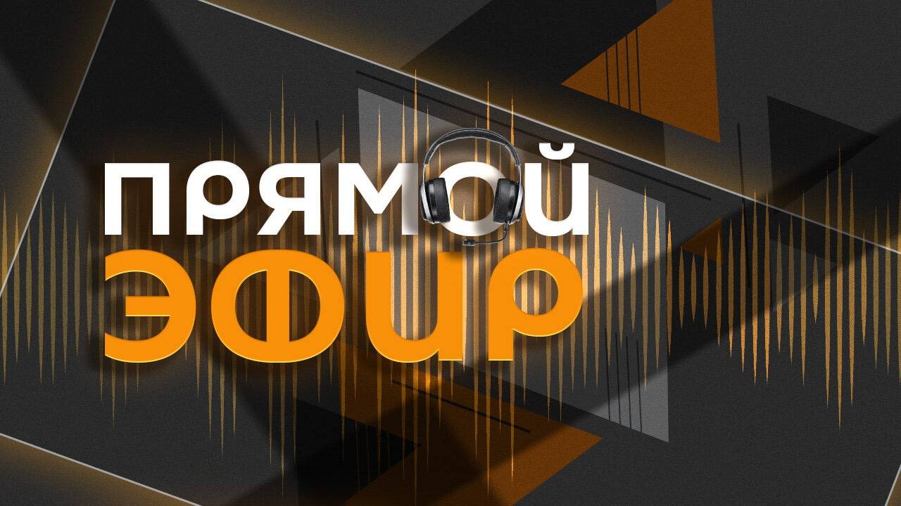 Роман Голованов. Борьба Трампа с наследием Байдена, украинская идентичность, расизм в Великобритании