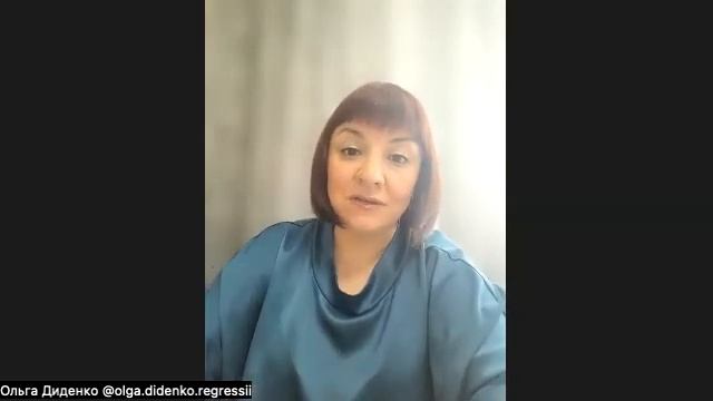Нумеролог Ольга Диденко. История от разовых консультаций за 3 тыс до индивидуальной программы за 45