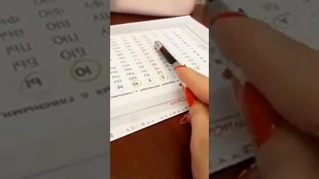 Гласные и согласны буквы
