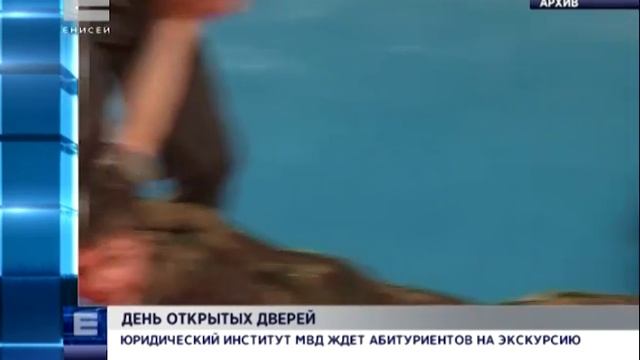 Юридический институт МВД ждет абитуриентов на экскурсию (Новости 09.12.16)