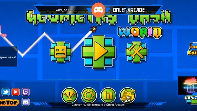 Geometry dash World