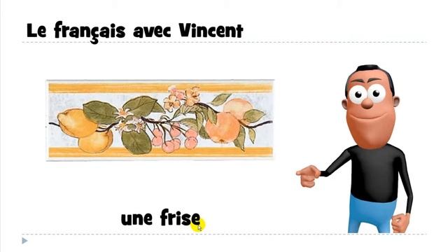 урок французского языка # une frise