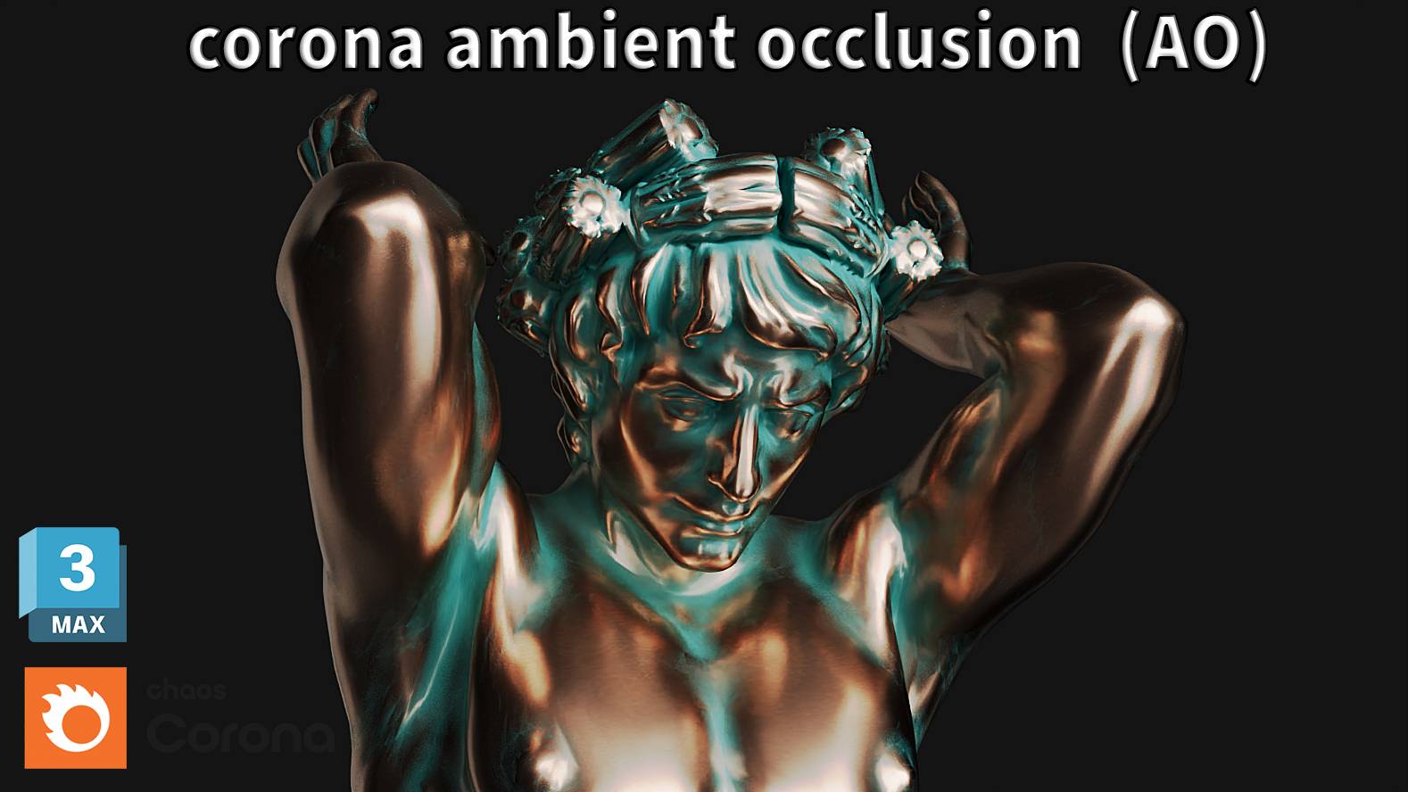 Ambient Occlusion (AO) / 3DS MAX / Уроки