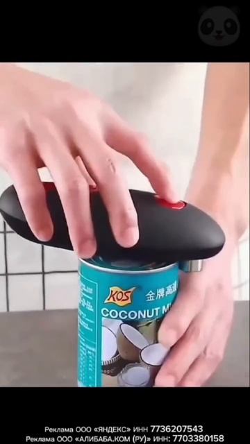 Электрический консервный нож