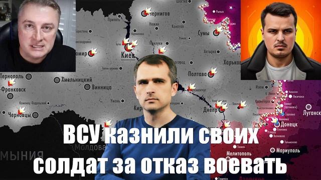 Сводки СВО от МО, Юрий Подоляка, СМИ, Военкоров - Война на Украине. 28.01.2025