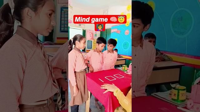mind game 🧠😇#youtubeshorts  #viral 🔥#shorts 🔥#trending 🔥🔥
