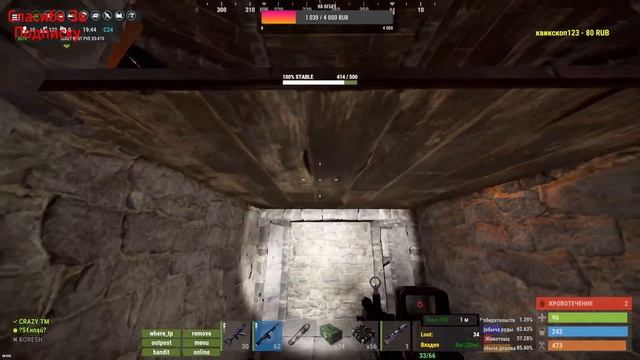 Вернулся в Раст учусь играть