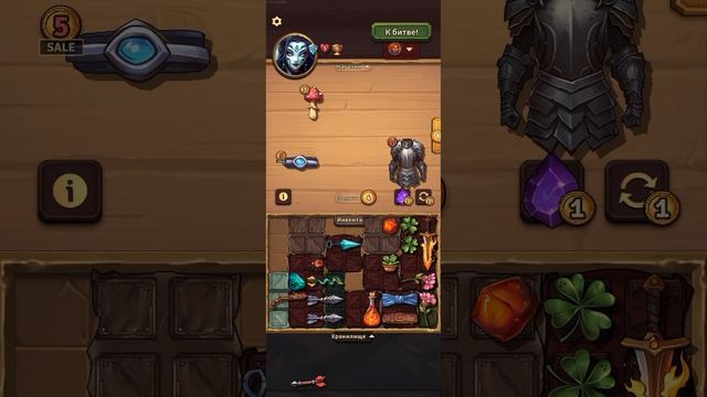Backpack brawl (2025) #5 Сейдж