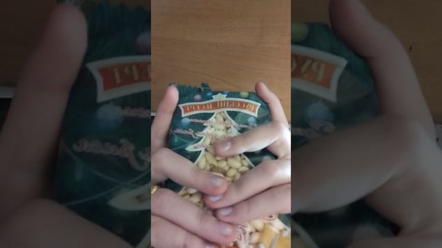 асмр с зёрнами