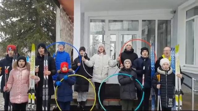 Поддержим наших олимпийцев в Пекине 2022