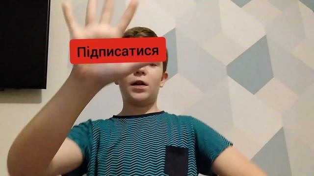 привіт це я Олег о3 і це моє перше відео