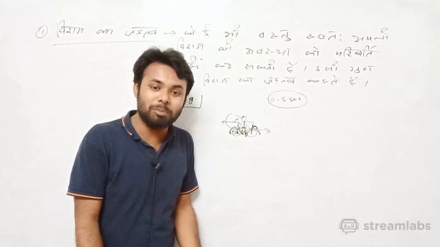 CH 05 || Laws of motion || Inertia || Class 11th, IIT JEE, NEET || Lec 02