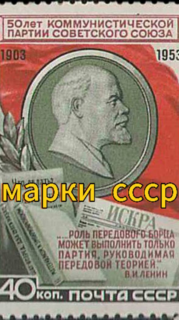 Альбом марок СССР чёрный