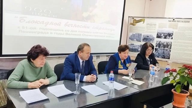 Героико-патриотическое мероприятие «Блокадной вечности страницы»