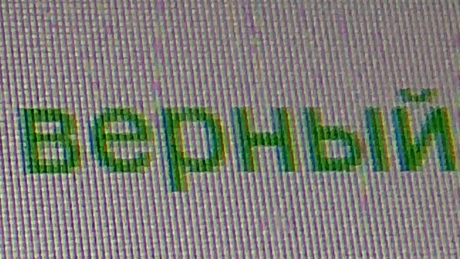 попедил на безумно и...