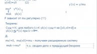 DU_14