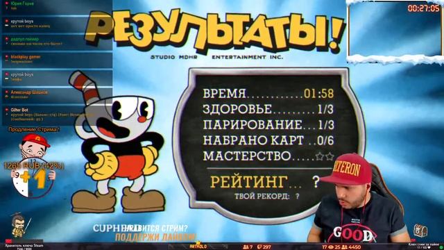 Снова Страдания! ➤ Cuphead ! ➤ Прохождение #3