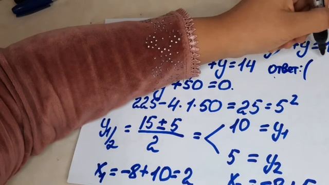 9 класс. Алгебра. Системы нелинейных уравнений с двумя переменными
