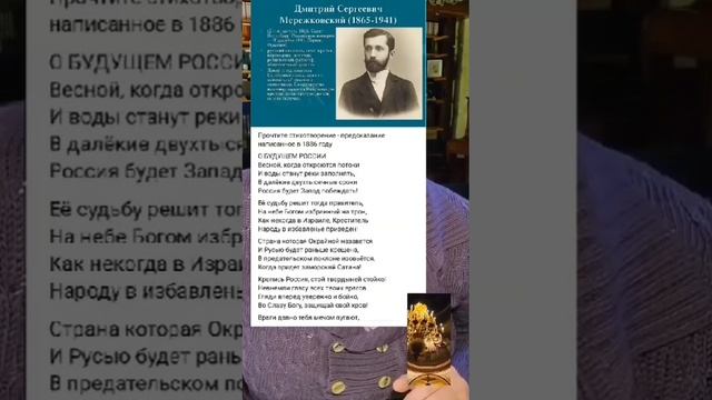 Ну каков провидец. Прям Жириновский 19 века.