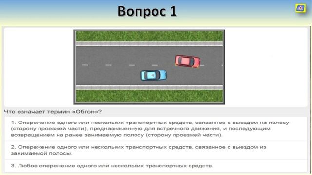 Билет 18 вопрос 1