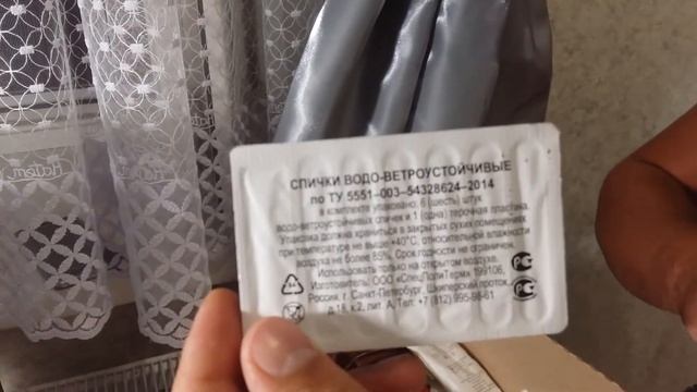 ЧЕМ КОРМЯТ НАШИХ СОЛДАТ? Обзор: Сухпаёк ИРП.