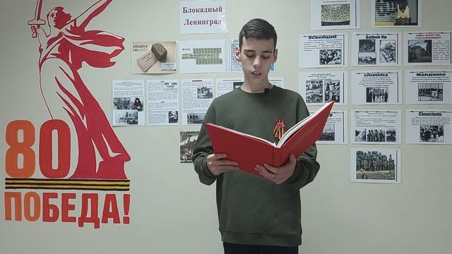 Телепроект телерадиокомпании "Югра" ко Дню снятия блокады Ленинграда.
Иванов Егор