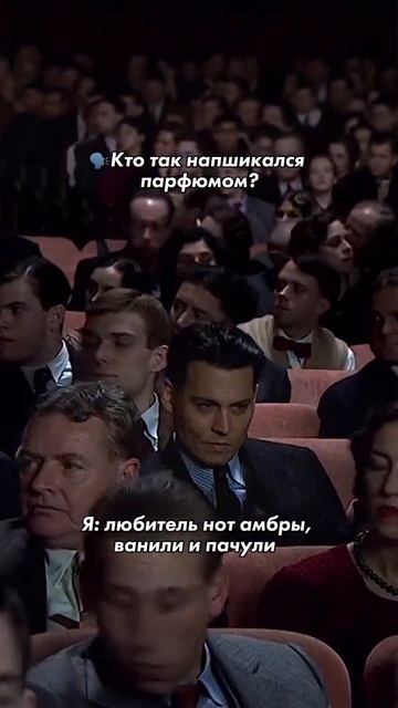 Девочки, кто любит тяжелые ароматы?).mp4