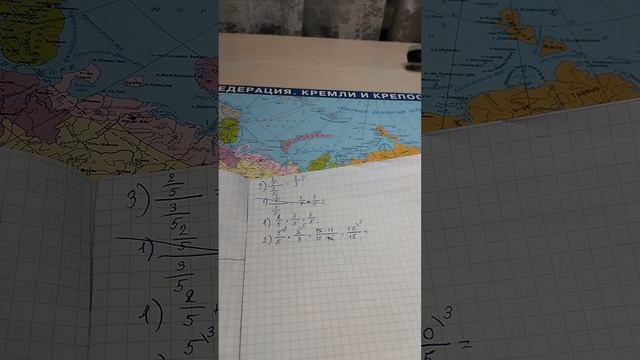 АРИФМЕТИКА. Составные дроби. Преобразование доказательства над 2 и 3 способом.
