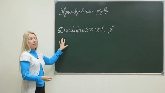 Ukr pr sch 034