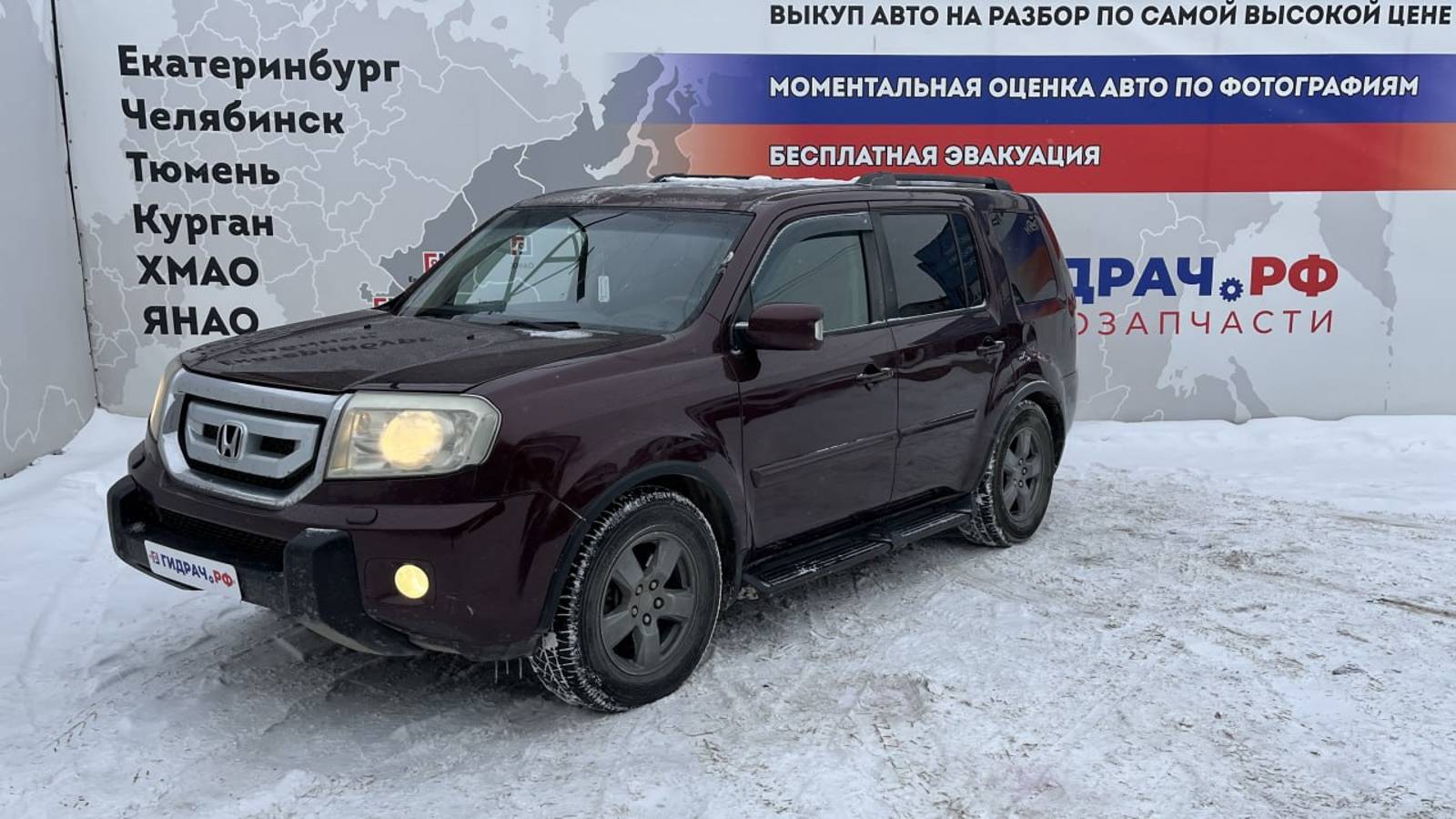 Обзор перед разбором Honda Pilot