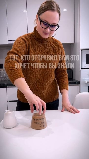 №17  Человек, который отправил это, хочет чтобы вы знали ✈️ #коучинг #саморазвитие  #мотивация
