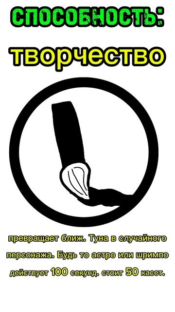 денди ос