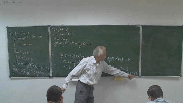 А.М.Филимонов. Методы функционального анализа в математической физике. Лекция 3.
