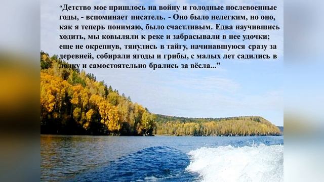Распутин В Г