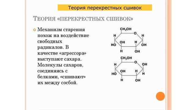 Деменция, камни в желчном, запоры исчезают | сосуды, колени, давление в норме | Добрый Магний - №9