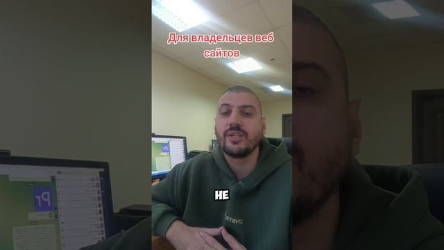 3 мифа, в которые верят владельцы сайтов
