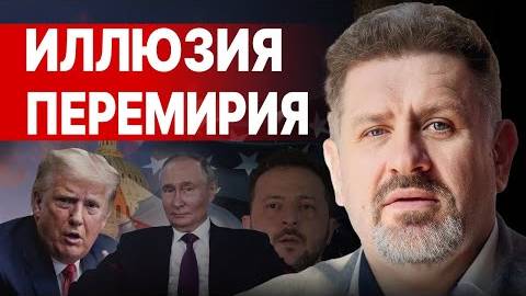 Константин Бондаренко: Градус ЗАШКАЛИВАЕТ! ХОЛОДНЫЙ ДУШ УКРАИНЦАМ и ШАТАНИЕ в БАШНЯХ ОП!