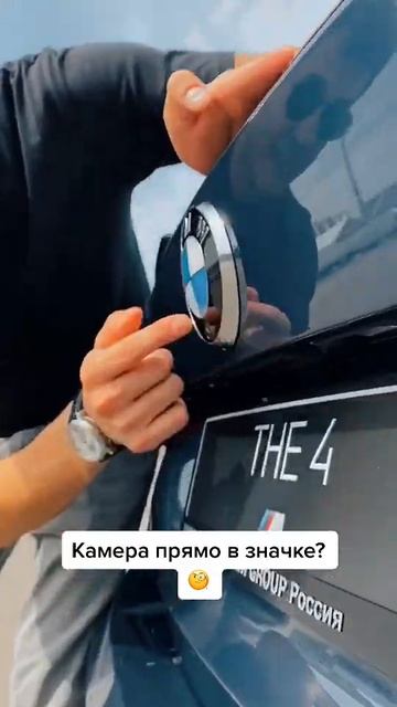 NEW BMW 4 RATE 0 10 #bmw #m3 #m4 #бмв #car #cars #moscow #russia #москва #россия #авто #shorts