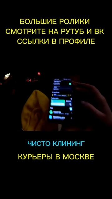 Яндекс Еда Москва