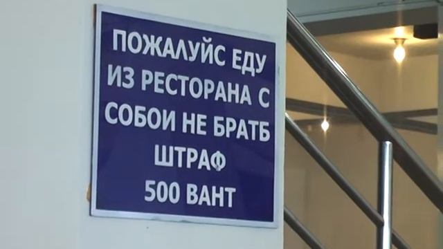 Тайланд