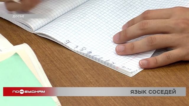 Иркутская область вошла в ТОП-10 в стране по уровню спроса на знающих китайский язык сотрудников