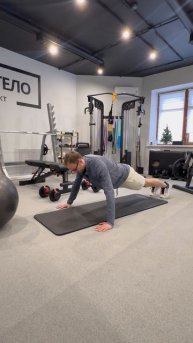 Отжимания с остановкой в нижней точке