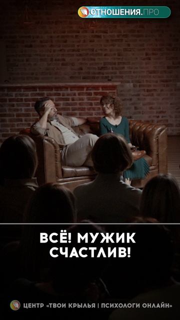 Подкаст «ОТНОШЕНИЯ.ПРО» / Центр «ТВОИ КРЫЛЬЯ | ПСИХОЛОГИ ОНЛАЙН» #ОТНОШЕНИЯ #КРЫЛЬЯ #МИТРОФАНОВА