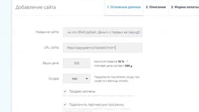 Курс бесплатно Заработать ничего не делая на Paysystem!