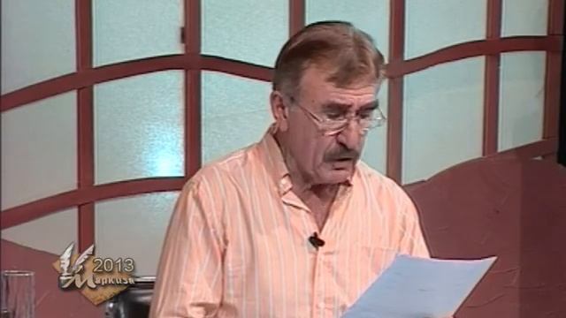 Маркиза. Леонид Каневский читает монолог Михаила Жванецкого " Наши люди стремятся в Стокгольм..."..