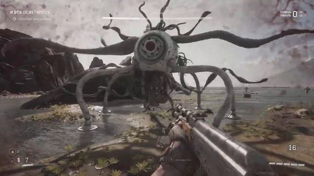 Atomic heart: Роса;)